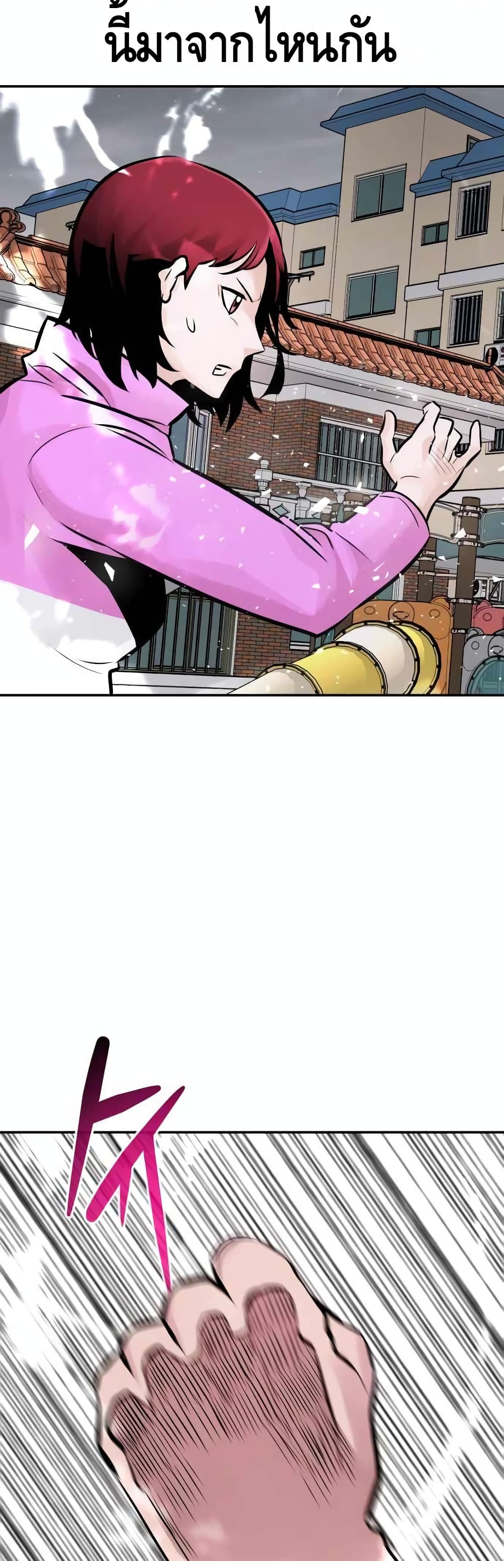 All Rounder ตอนที่ 31 (22)